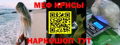 mdma Шелехов
