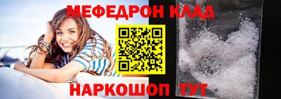 mdma Шелехов