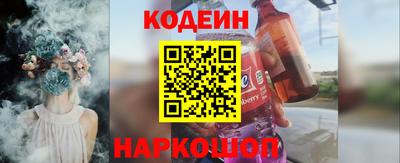 а пвп мука Шебекино