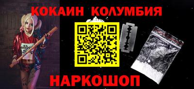 СК Шахты