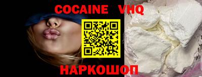 mdma Шелехов