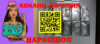 СК Шахты