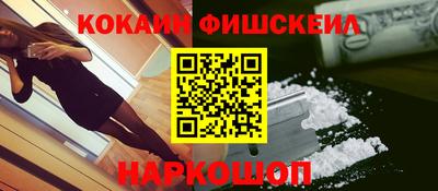 mdma Шелехов