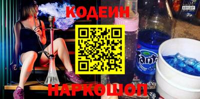 а пвп мука Шебекино
