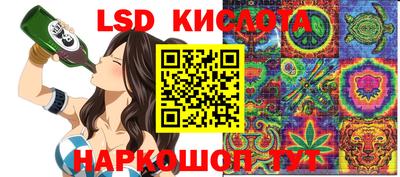 mdma Шелехов