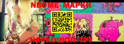 mdma Шелехов