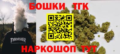 а пвп мука Шебекино