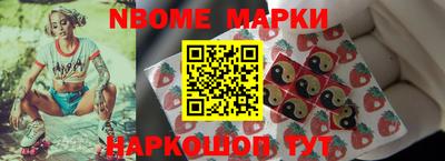 а пвп мука Шебекино