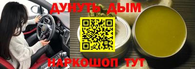 mdma Шелехов