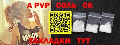 СК Шахты