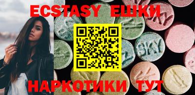 mdma Шелехов