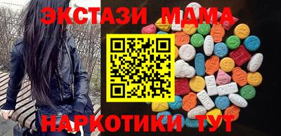 mdma Шелехов