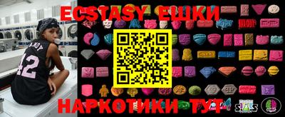 СК Шахты