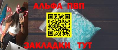 mdma Шелехов
