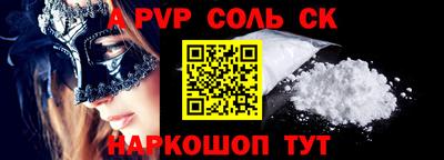 СК Шахты