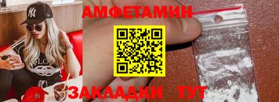 mdma Шелехов