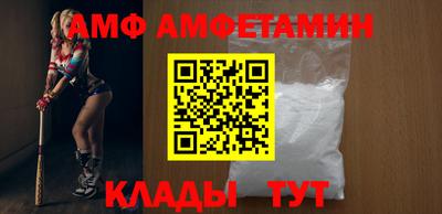 а пвп мука Шебекино