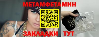 а пвп мука Шебекино