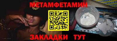 а пвп мука Шебекино