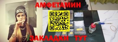 mdma Шелехов