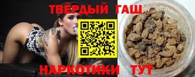 а пвп мука Шебекино
