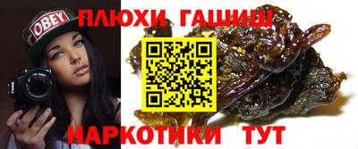 а пвп мука Шебекино