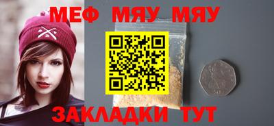 mdma Шелехов