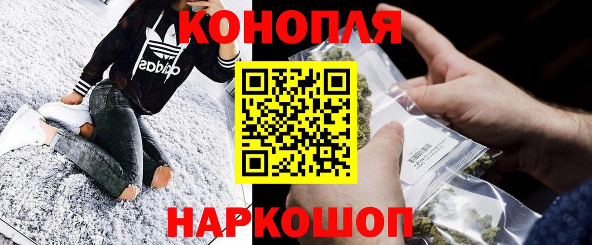 Канабис VHQ  Марихуана марихуана  Шишки марихуана OG Kush  Вход с VPN  Барнаул 